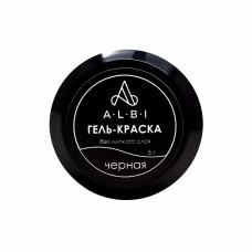 Гель-краска ALBI без л/сл черная, 5гр