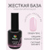 Гель-лак "Bloom" база 15мл жесткая 04