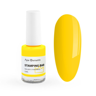 Луи Филипп Stamping Bar Yellow, 8g