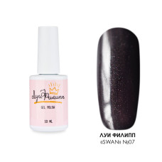 Луи Филипп Swan 07 10g