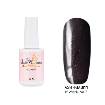 Луи Филипп Swan 07 10g