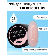 Гель для наращивания ENIGMA Builder gel 05 15 мл.