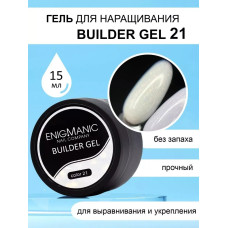 Гель для наращивания ENIGMA Builder gel 21 15 мл.