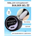 Гель для наращивания ENIGMA Builder gel 22 15 мл.
