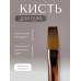 Кисть для геля Bloom №4 квадрат