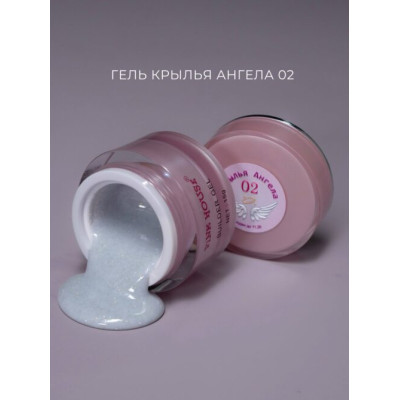 Pink House Гель 02 Крылья Ангела 15 мл