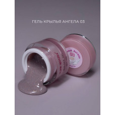 Pink House Гель 03 Крылья Ангела 15 мл
