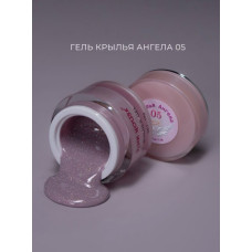 Pink House Гель 05 Крылья Ангела 15 мл