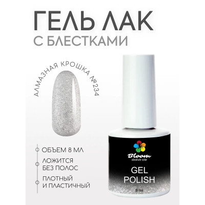 Гель-лак "Bloom" 8мл Алмазная крошка
