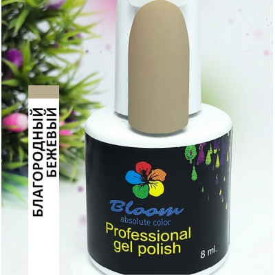 Гель-лак "Bloom" 8мл Благородный бежевый