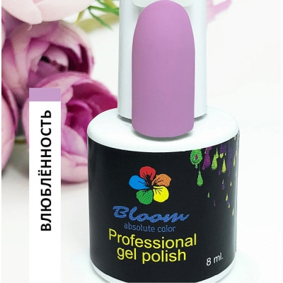 Гель-лак "Bloom" 8мл Влюблённость