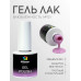 Гель-лак "Bloom" 8мл Влюблённость