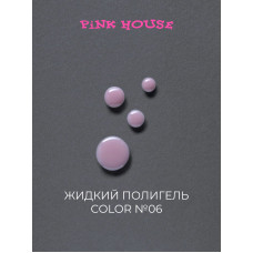 Pink House Parfume Жидкий полигель COLOR 06 10мл