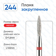 Алмазная фреза ПлК#6 (Владмива 856.104.244.100.016)