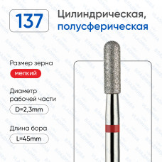 Алмазная фреза ЦПК#49 (Владмива 856.104.137.080.023)