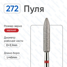 Алмазная фреза ПК#51 (Владмива 856.104.272.150.031)