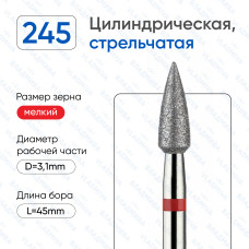 Алмазная фреза КК#56 (Владмива 856.104.245.080.031)