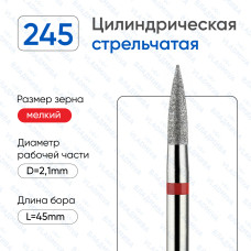 Алмазная фреза КК#57 (Владмива 856.104.245.080.021)