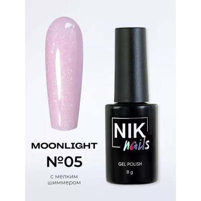 NIK nails Moonlight 05 8 мл. 
