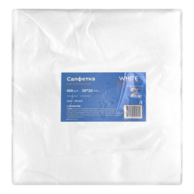 Салфетка White Line 20x20 спанлейс белая 100шт
