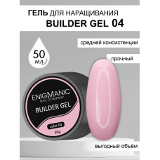 Гель для наращивания ENIGMA Builder gel 04 50 мл.