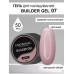 Гель для наращивания ENIGMA Builder gel 07 50 мл.