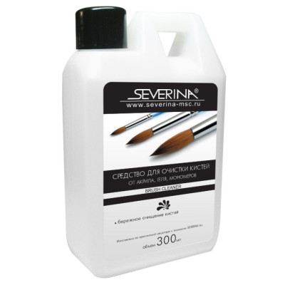 Severina Brush Cleaner средство для очистки кистей 300мл