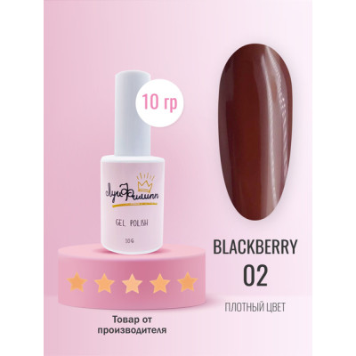 Луи Филипп Blackberry 02 10g