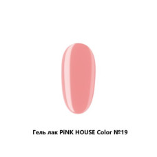 019 color гель-лак pink house