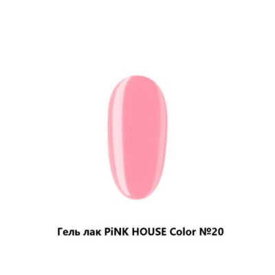 020 color гель-лак pink house