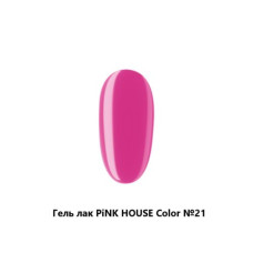 021 color гель-лак pink house