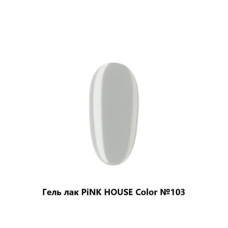 103 color гель-лак pink house