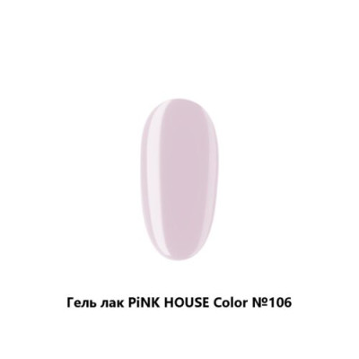 106 color гель-лак pink house