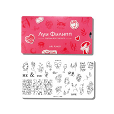 Луи Филипп Пластина для стемпинга Me & You K008