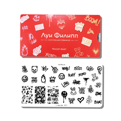 Луи Филипп Пластина для стемпинга Grunge, baby K011