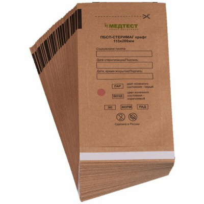 Крафт-пакет МЕДТЕСТ коричневые 115x200 (100 шт)