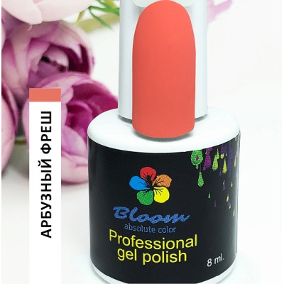 Гель-лак "Bloom" 8мл Арбузный фреш
