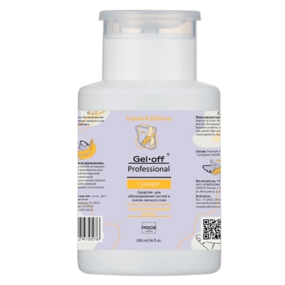 "Gel off" Средство для обезжиривания и снятия липкости  200мл с помпой