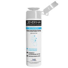 Обезжириватель "Severina" + снятие липкого слоя  140мл (с помпой)