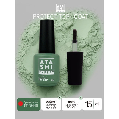 Топ ATASHI PROTECT без УФ-фильтра, 15мл