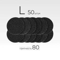 MANITA Сменные файлы для педикюрного диска "Black" L-25 мм. #80 50 шт