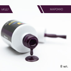 Гель-лак "Bloom" 8мл Марокко