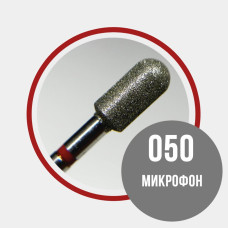 Алмазная фреза МикрКрас#G20 (Grattol 856.104.141.100.050)