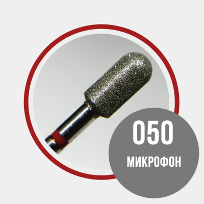 Алмазная фреза МикрКрас#G20 (Grattol 856.104.141.100.050)