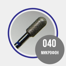 Алмазная фреза МикрСин#G21 (Grattol 866.104.141.100.040)
