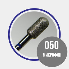 Алмазная фреза МикрСин#G22 (Grattol 866.104.141.100.050)