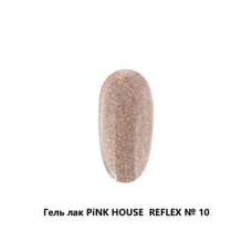 Pink House Parfum Гель-лак REFLEX 10 (светоотраж)
