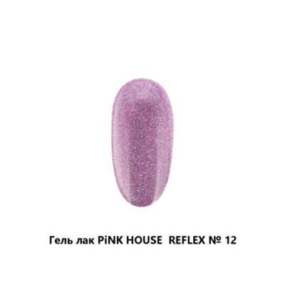 Pink House Parfum Гель-лак REFLEX 12 (светоотраж)