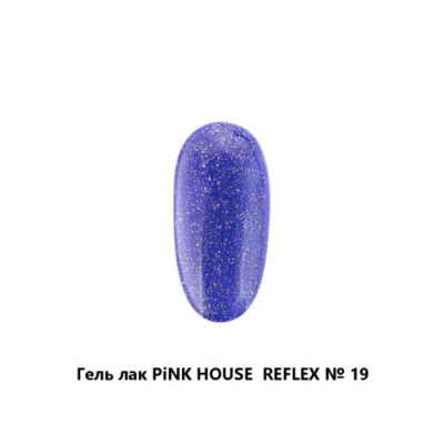Pink House Parfum Гель-лак REFLEX 19 (светоотраж)