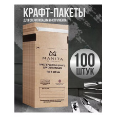 MANITA Крафт-пакет КОРИЧНЕВЫЕ 100*200, 100 шт/уп.